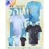 Apacs Dri-Fast RN10157 Blue Sports Quick Dry T-Shirt Jersey