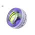 ~Out of stock NSD Power Ball Roll-N-Spin Autostart Gyro Wrist Trainer Multi-Colored LED, Purple 188AML